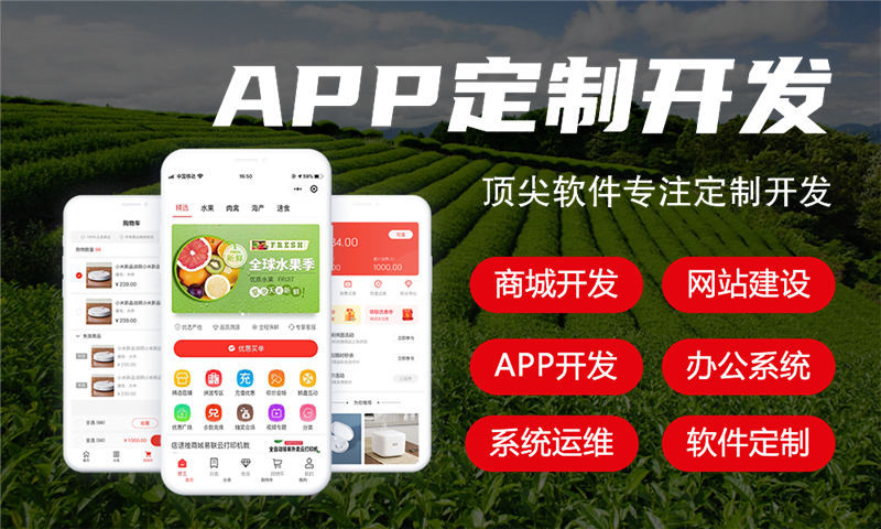 3377体育网址制造系统解决方案与功能计划书