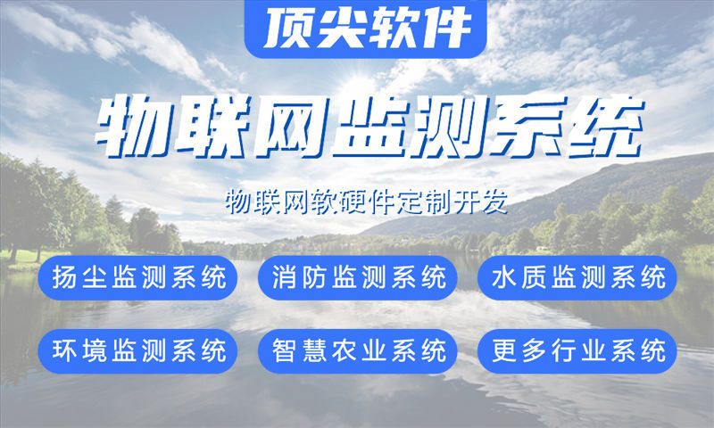张家界3377体育官网网址机解决方案与功能计划书——涵盖stm32、esp系列及4G模组开发