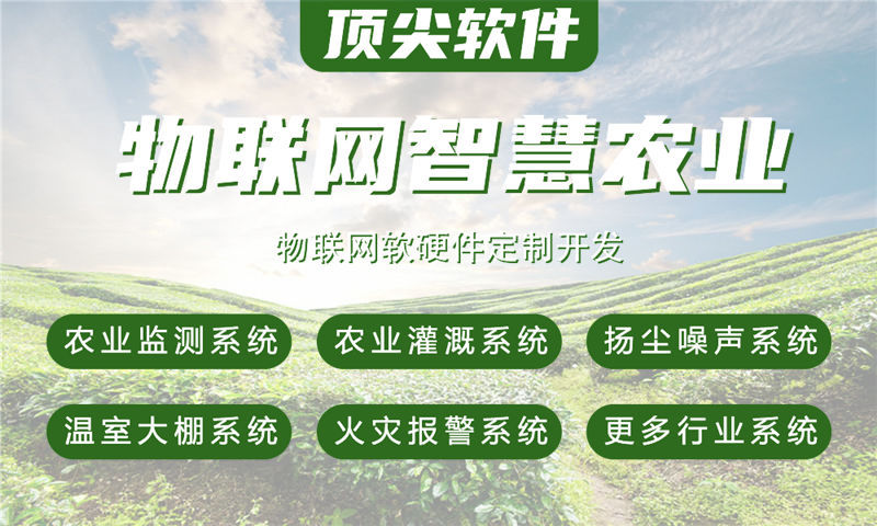 3377体育官方入口水质检测与河道监控智能物联网解决方案