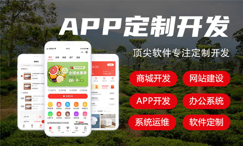 巴彦淖尔供应链管理系统解决方案与功能计划书