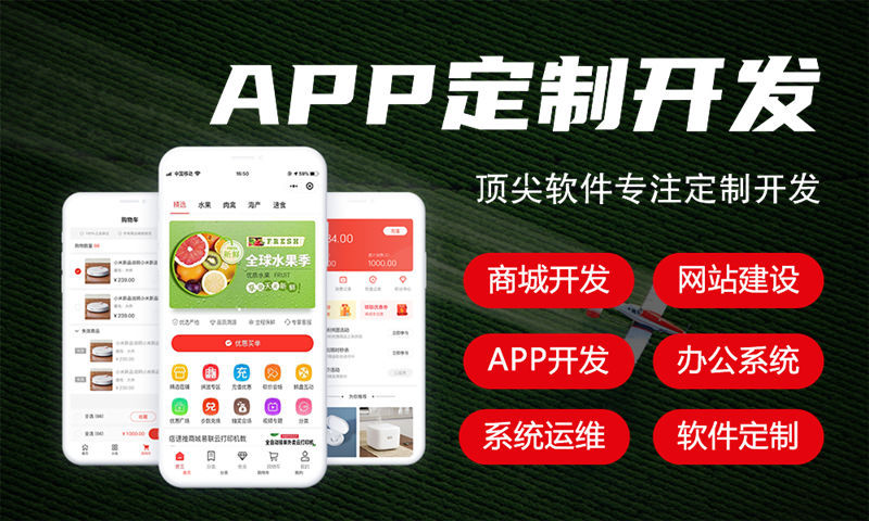 长治小程序开发助力企业突破困境实现高效运营