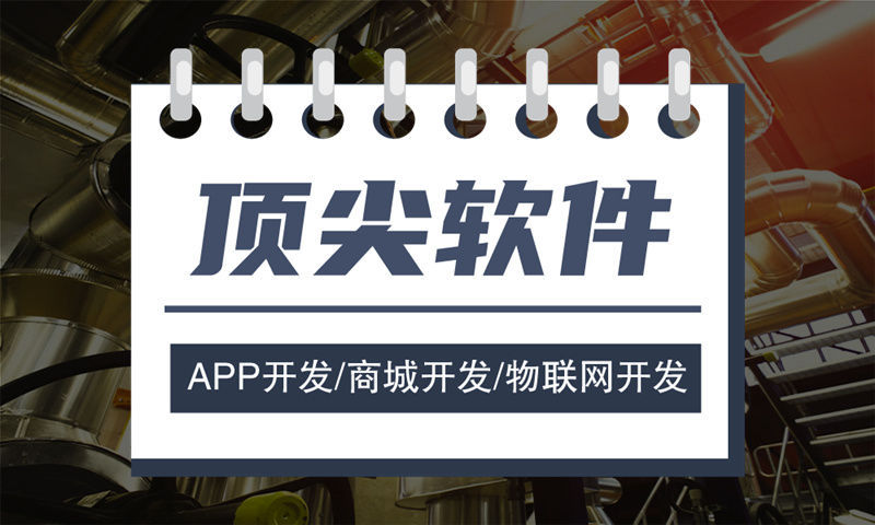 海东企业如何突破困境？分销商城3377体育在线开发助力商业腾飞