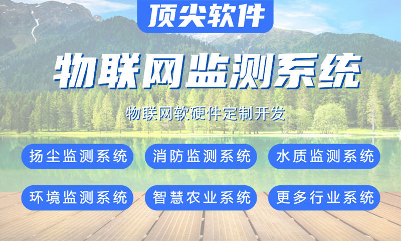 南京一站式STM32与ESP系列单片机解决方案及功能模块详解