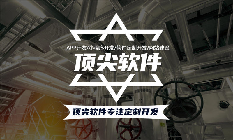 3377体育全站医疗系统解决方案与功能计划书