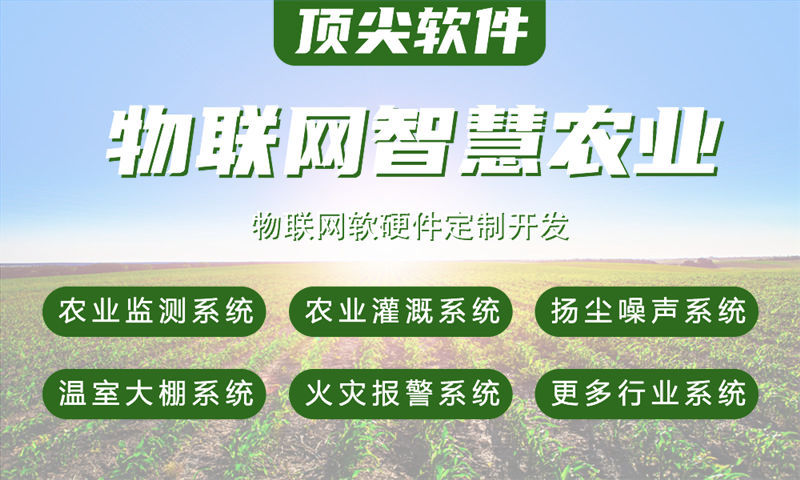 3377体育全站物联网水质检测与监测解决方案