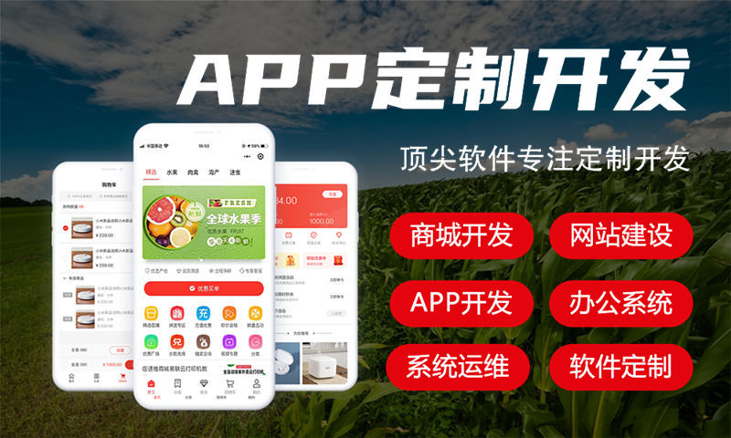 海东能源3377体育在线解决方案与功能计划书