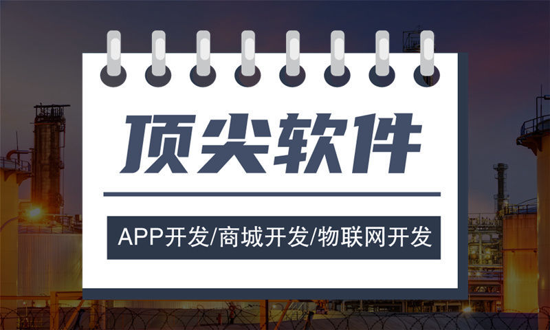 马鞍山企业网站建设助力中小企业突破发展瓶颈