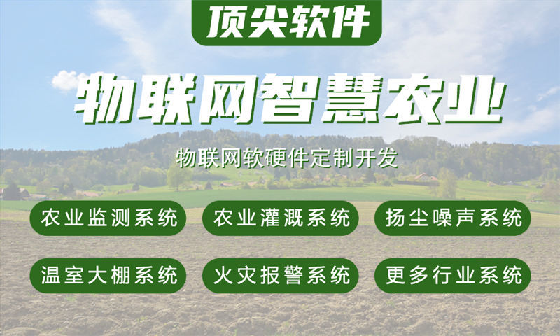 3377体育官网网址物联网水质检测与环境监测解决方案