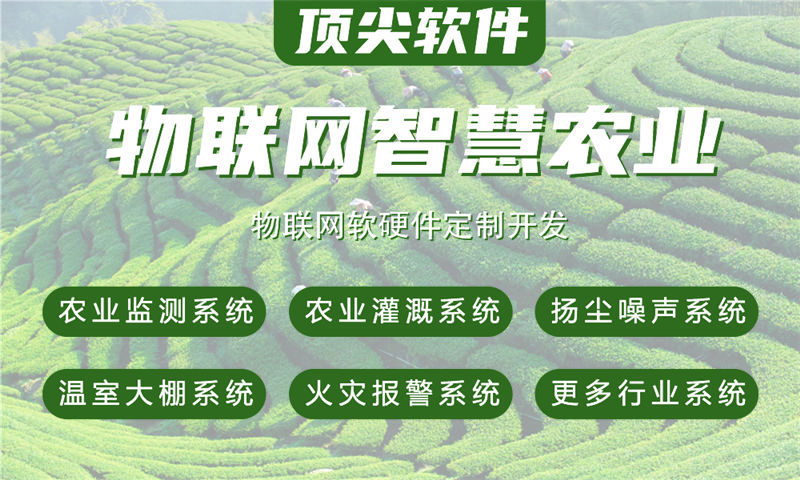 3377体育在线单片机系统解决方案与功能计划书——涵盖stm32、esp系列及4G模组开发