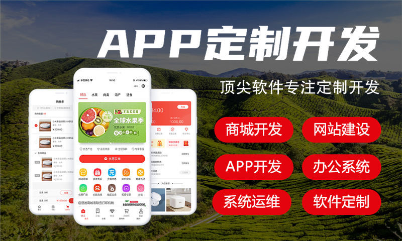 甘肃小程序开发助力企业突破困境实现快速增长