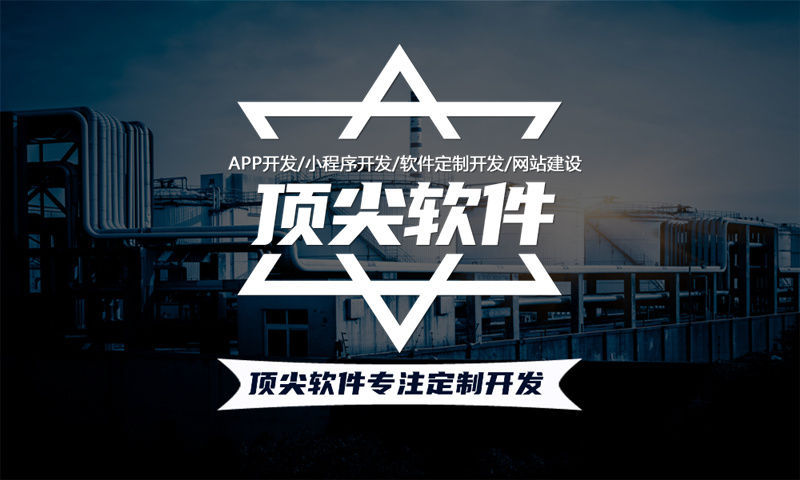 巴彦淖尔体育系统开发解决方案及功能计划书