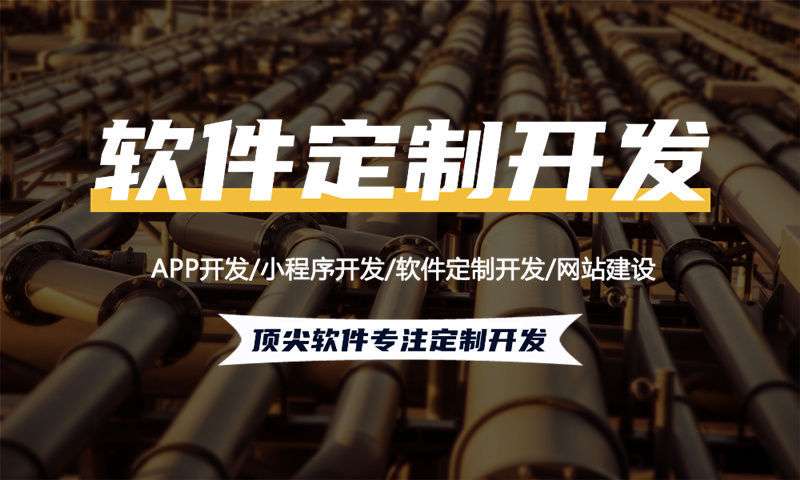 3377体育全站餐饮系统解决方案与功能计划书