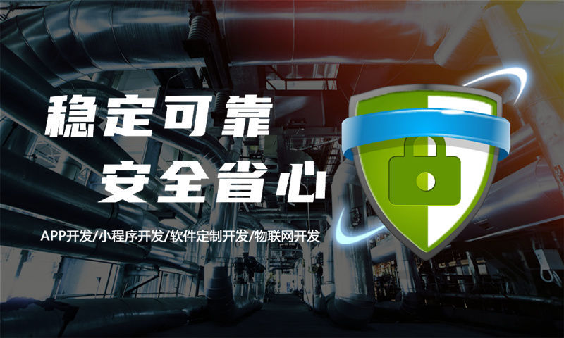 3377体育网站小程序开发为企业带来新机遇解决经营痛点