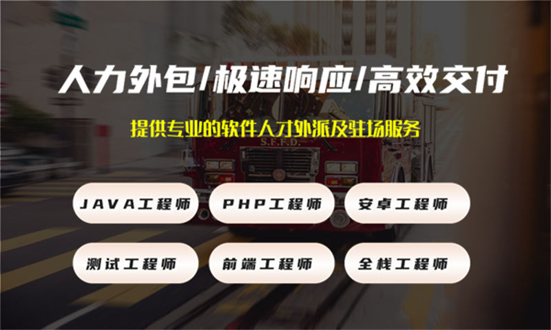 内蒙古IT项目管理困境破解之道——专业DevOps工程师外包服务助力企业发展