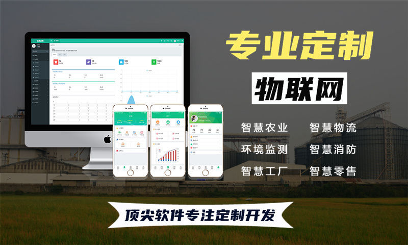 山东单片机解决方案：STM32 ESP8266等多平台综合开发