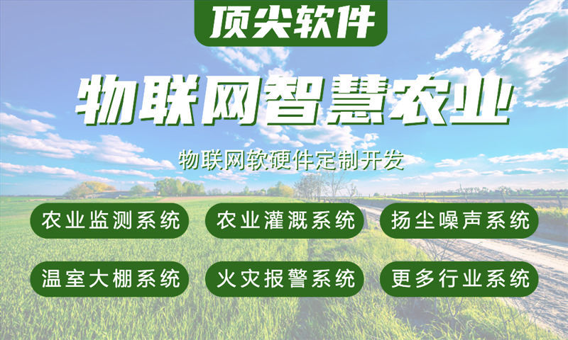 3377体育全站单片机开发解决方案及功能计划书——涵盖STM32、ESP8266和更多