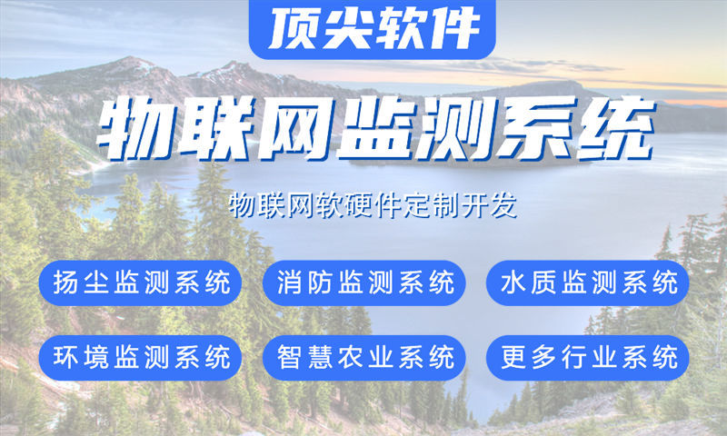 3377体育官网网址单片机解决方案与功能计划书——涵盖stm32、esp8266等技术