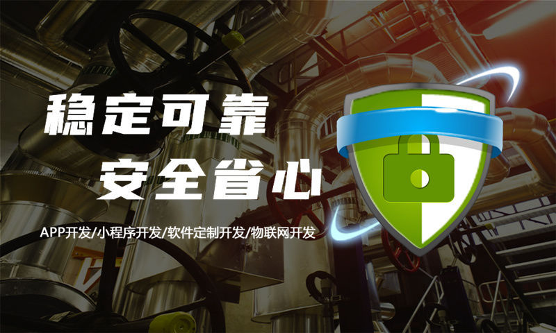 马鞍山企业网站建设助力企业发展突破困境