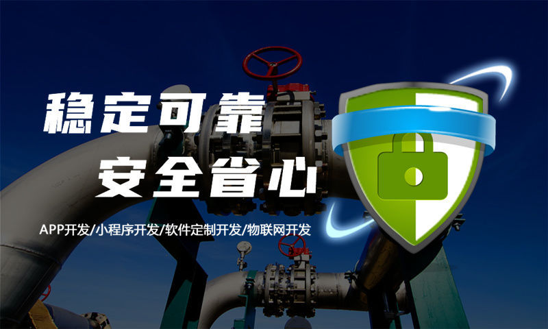 凉山企业网站建设如何为企业带来新机遇解决经营难题