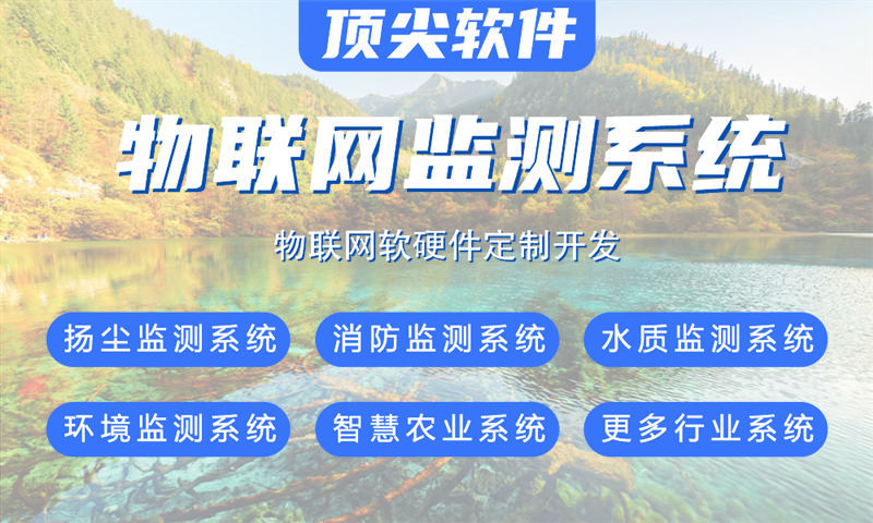 巴彦淖尔水质检测与河道监测综合解决方案