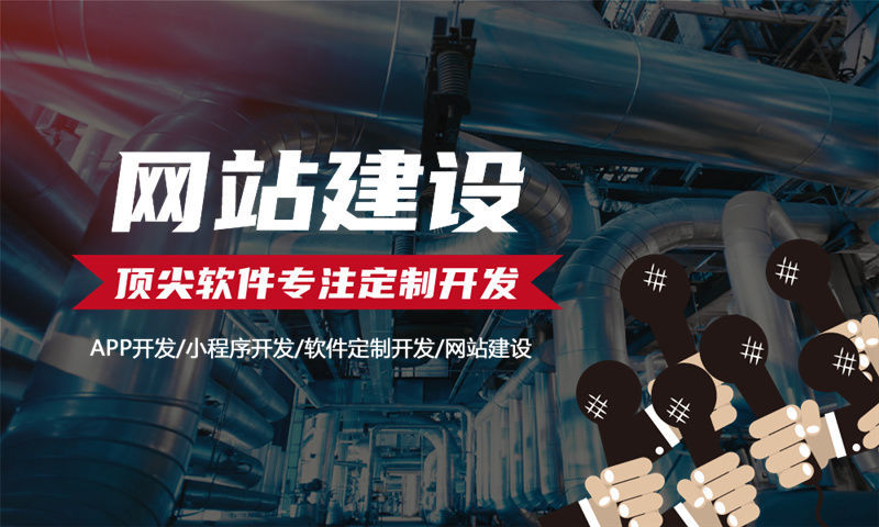 宁夏企业网站建设如何助力企业在数字化时代脱颖而出