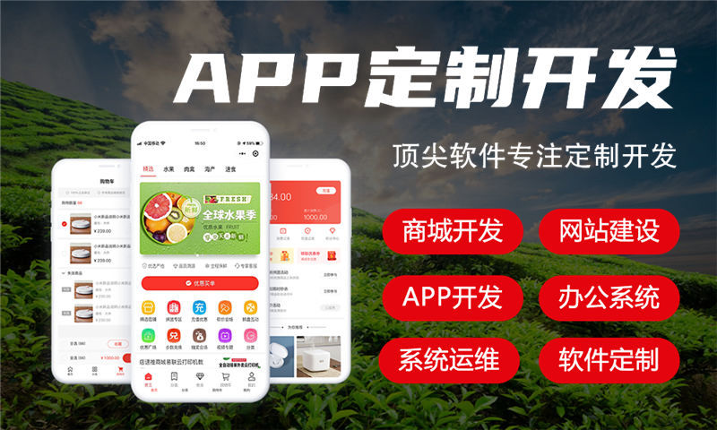 辽源分销商城系统开发助力企业破解销售难题