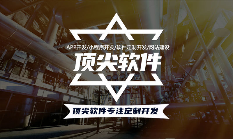 3377体育官网网址企业网站建设助您突破困境实现高效运营