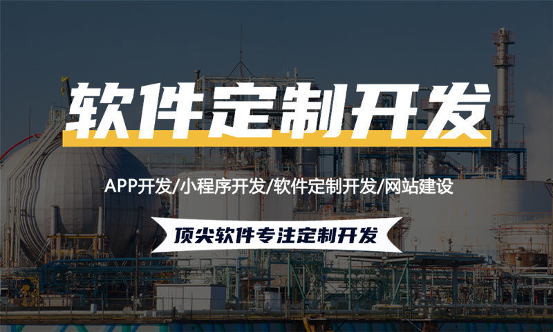 3377体育网站小程序开发为企业带来的无限可能