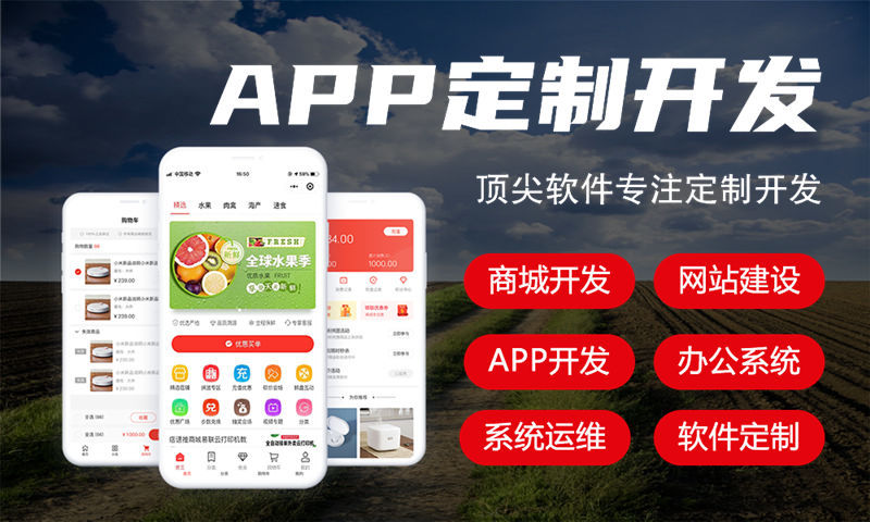辽源分销商城系统开发助力企业破局困境 实现高效增长