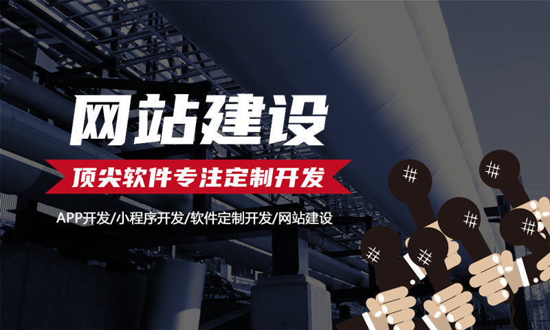 海东企业如何应对市场挑战？分销商城3377体育在线开发助力业绩腾飞