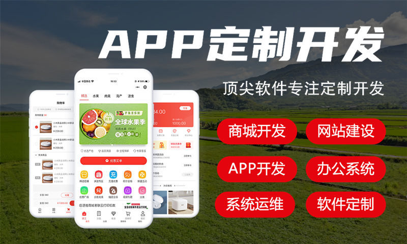 辽源分销商城系统开发为企业注入新活力解决销售难题