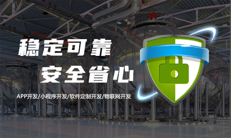 3377体育网址房地产系统解决方案与功能计划书