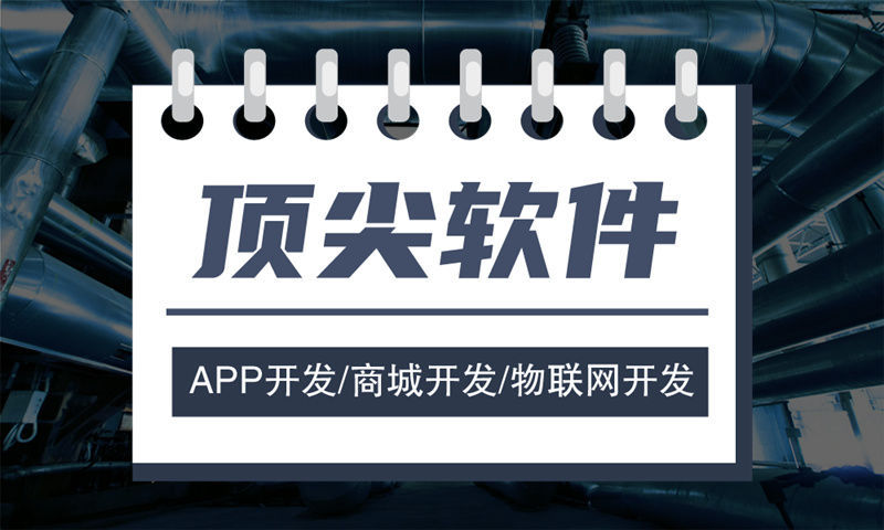 蚌埠金融系统解决方案与功能计划书