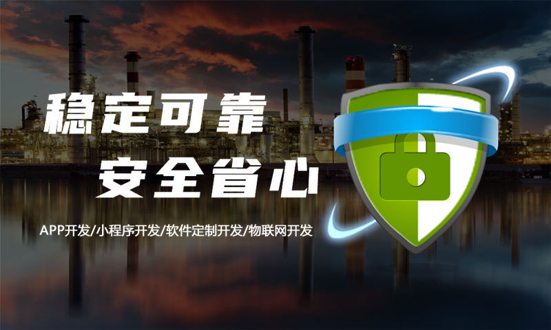 3377官方网站制造系统开发解决方案与功能计划书
