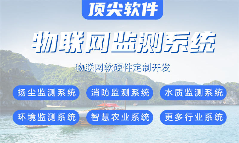3377体育在线单片机解决方案——打造高效物联网设备