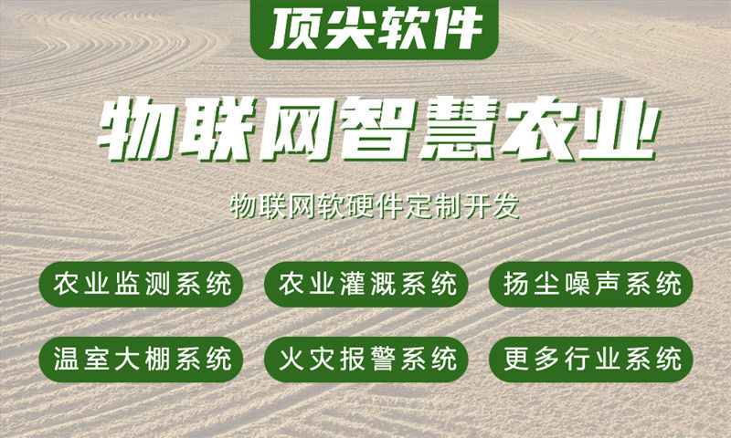 3377体育官方入口物联网水质检测与河道监控系统的解决方案