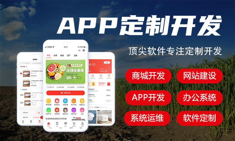 甘肃小程序开发助力企业突破困境实现更好发展