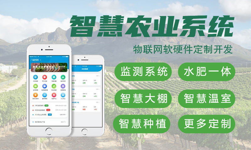 3377体育官网网址智能水质检测与环境监测物联网系统的解决方案