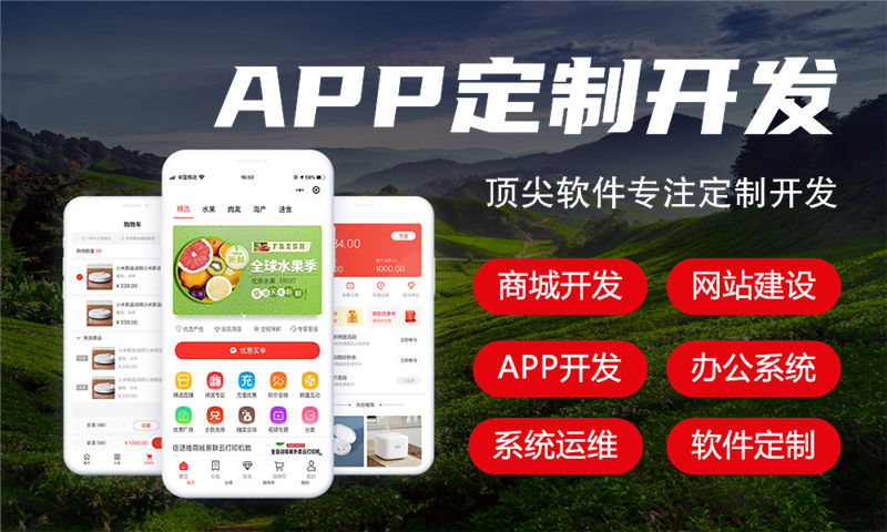 3377体育在线物流系统开发解决方案及功能计划书