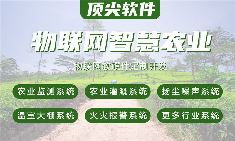3377体育在线单片机解决方案及功能计划书——助力物联网项目落地