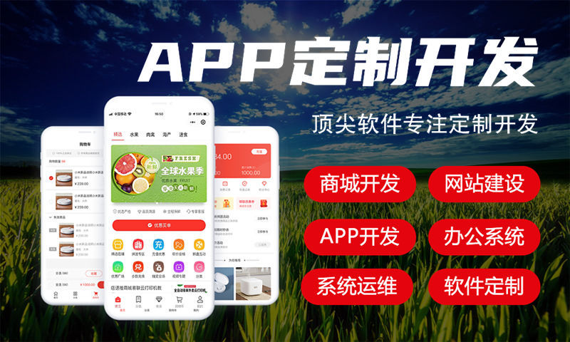 马鞍山企业网站建设为企业注入新活力