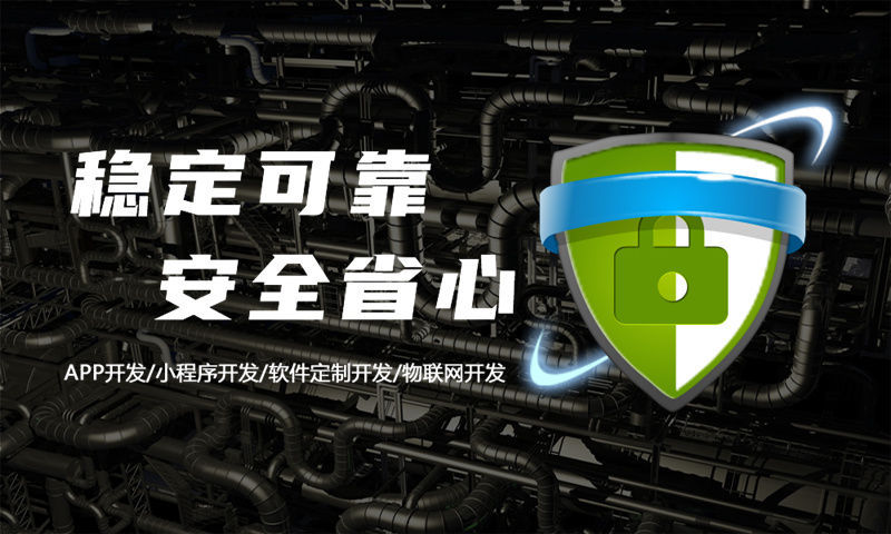 海东企业如何通过分销商城3377体育在线开发破解运营难题实现商业腾飞