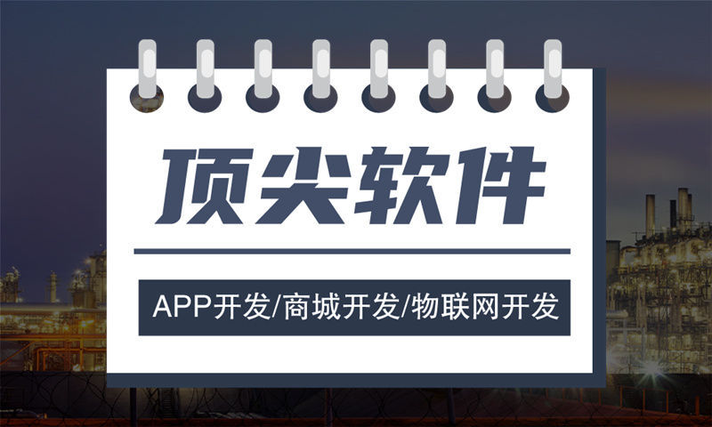 3377官方网站分销商城系统开发为企业带来无限可能