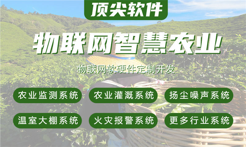 3377体育在线水质检测与河道监测智能物联系统解决方案