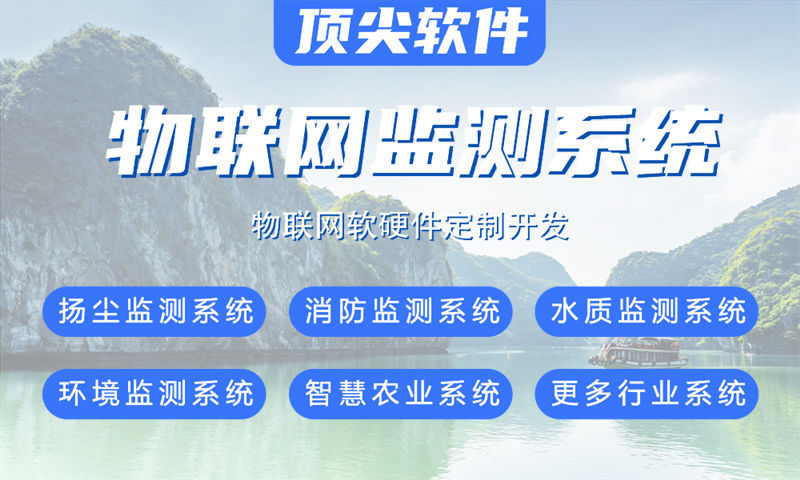 山东3377体育官网网址网水质检测与环境监控综合解决方案