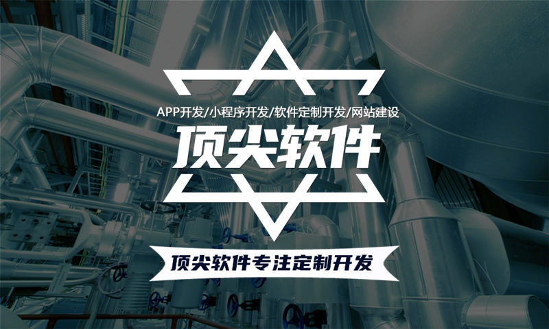 3377体育网址金融系统解决方案与功能计划书