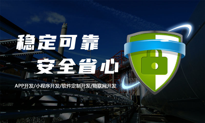 海东企业突围困境的利器——分销商城3377体育在线开发