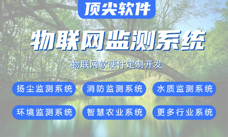 山东3377体育官网网址网水质检测与环境监测综合解决方案