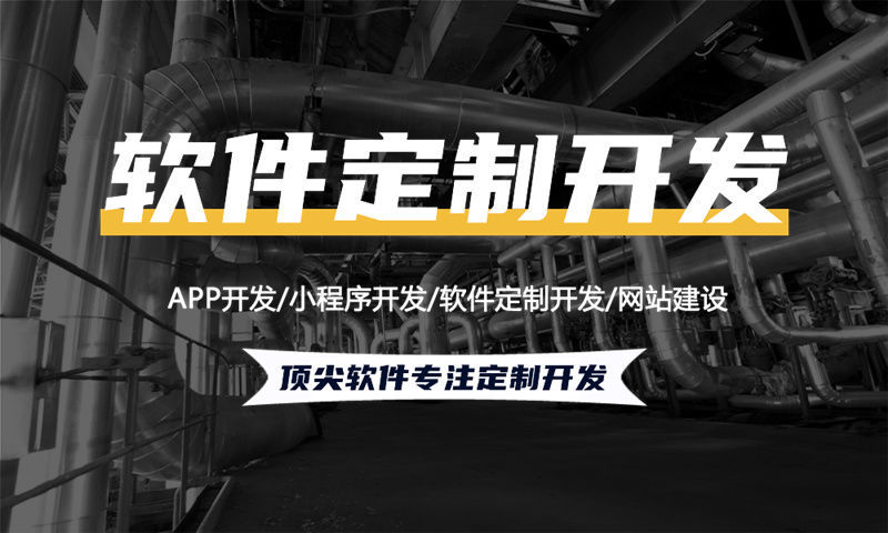 宁夏企业网站建设助力企业发展新高度