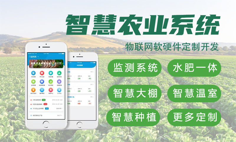 3377体育官网网址物联网水质检测与环境监测综合解决方案